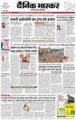 सतना-विंध्य