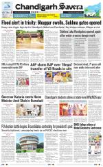 Chandigarh The Savera