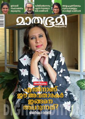 Weekly - 2025 September 7 