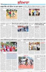 Punjabi Tribune (Ludhiana)