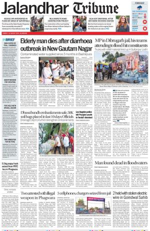 Jalandhar Tribune