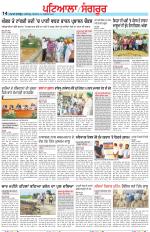 Punjabi Tribune (Patiala-Sangrur)
