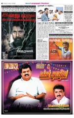 Madurai-Ramnad Supplement