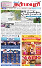 Dharmapuri-Salem Supplement