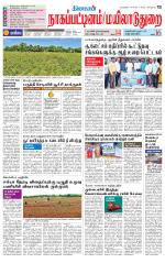 Nagai-Trichy Supplement