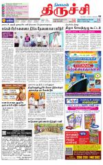 Trichy Supplement