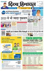 Divya Himachal Shimla+Mera Sirmour +Aastha 