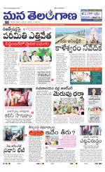 KARIMNAGAR