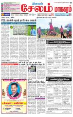 Managaram-Salem Supplement