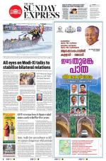 The New Indian Express-Kochi