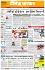 छत्रपति संभाजीनगर 