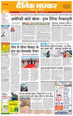 सिंगरौली 