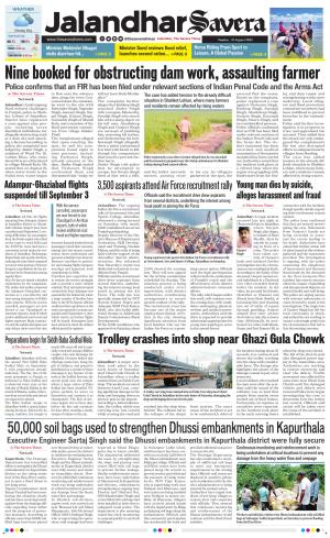 Jalandhar The Savera