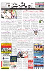 Siasat Daily