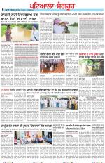 Punjabi Tribune (Patiala-Sangrur)