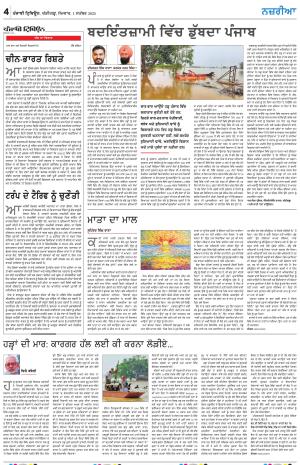 Nazaria_01_September_2025