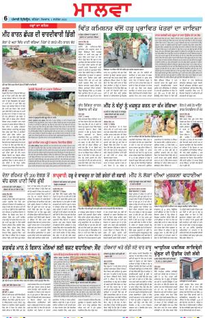 BP_01_September_2025