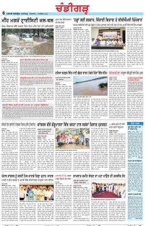  PP_01_September_2025