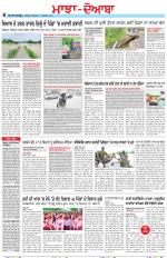 Punjabi Tribune (Majha/Doaba)