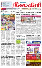 Nilgiri-Coimbatore Supplement