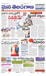 KARIMNAGAR
