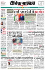 छतरपुर - टीकमगढ़ 