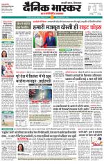 सिंगरौली 