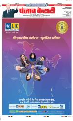 Faridabad - Punjab Kesari