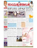 December, 28, 2014, Bangalore