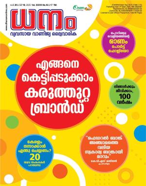 August 31 & September 15, 2025 