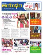 Ayudam Daily
