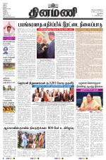 Dinamani - New Delhi