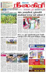 Nilgiri-Coimbatore Supplement