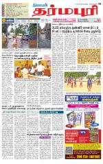 Dharmapuri-Salem Supplement