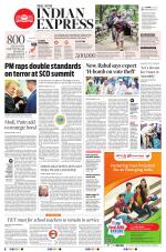 The New Indian Express-Anantapur