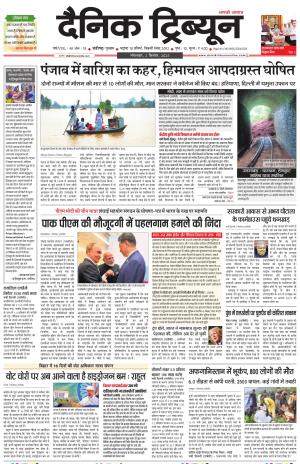  DT_02_September_2025