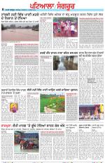 Punjabi Tribune (Patiala-Sangrur)