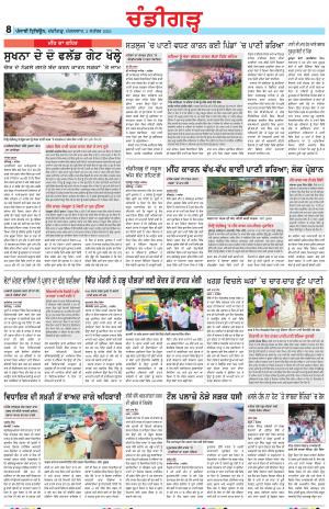  PP_02_September_2025