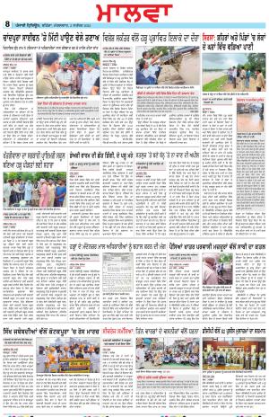  BP_02_September_2025