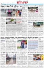 Punjabi Tribune (Ludhiana)
