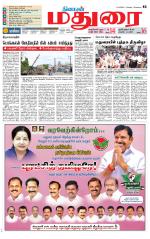 Madurai Supplement