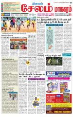 Managaram-Salem Supplement