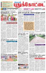 Pudukkottai-Trichy Supplement