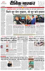 छतरपुर - टीकमगढ़ 