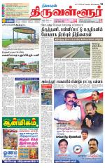 Tiruvellore-Chennai Supplement