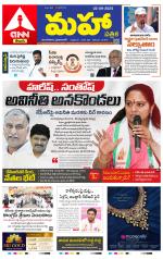 Mahaa Daily 