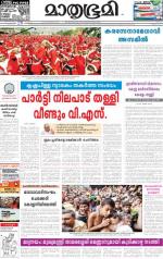 Kannur (includes Kasargod)