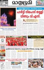 28 DECEMBER 2014