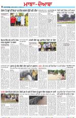 Punjabi Tribune (Majha/Doaba)