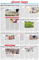 Punjabi Tribune (Patiala-Sangrur)